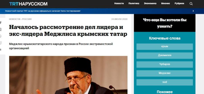 TRT RUSÇA, RUS PROPAGANDASI MI YAPIYOR?