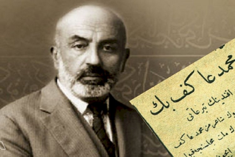 M. Akif Ersoy - Ya Rab Bu Uğursuz Gecenin Yok Mu Sabahı