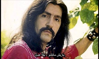 Barış Manço - Bal Böceği