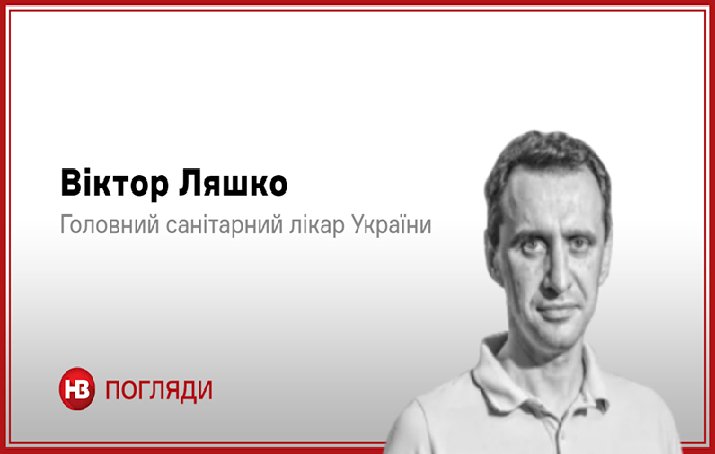 Ukrayna Başhekimi Viktor Lyaşko: Ukrayna, Rus Kovid-19 aşı adayını kullanmayacak