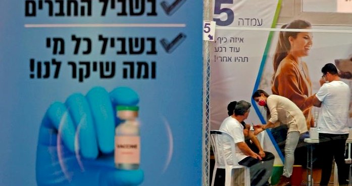 İsrail'de aşının etkisi azalıyor