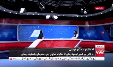 Taliban lideri Abdul Hak Muhammed ekrana çıkıp kadın spikerle konuştu
