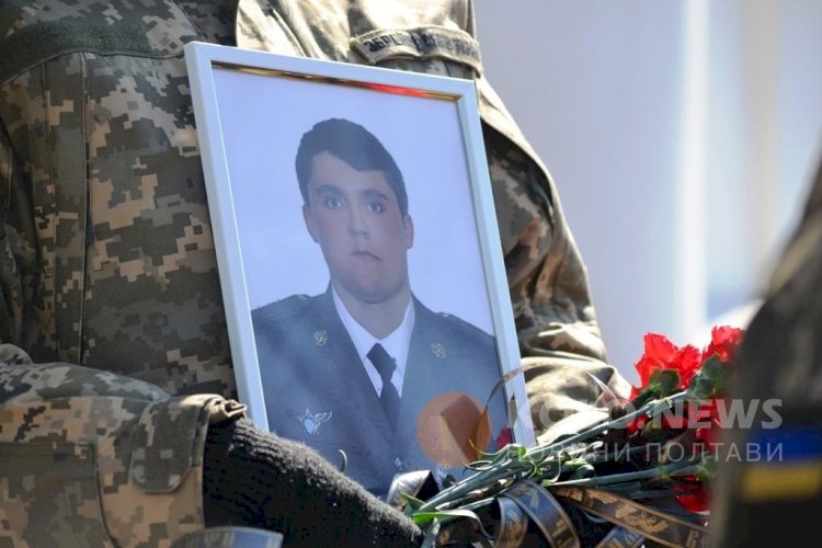 Безсмертні душі небесних героїв оберігають Україну -Kапітану Горбань Владиславу Вячеславовичу