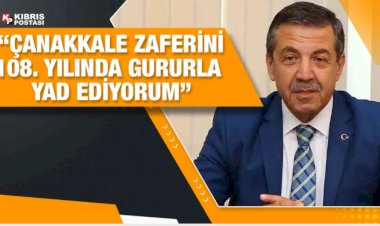 Tahsin Ertuğruloğlu: Tüm şehit ve gazilerimizi saygı ve şükranla anıyorum