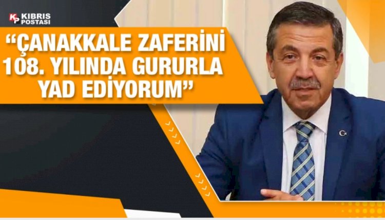 Tahsin Ertuğruloğlu: Tüm şehit ve gazilerimizi saygı ve şükranla anıyorum
