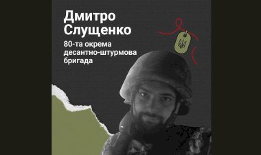 Загиблі у війні Росії проти України - Дмитро Слущенко