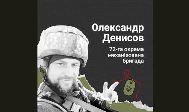 Загиблі у війні Росії проти України - Олександр Денисов