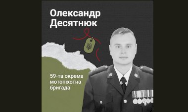 Загиблі у війні Росії проти України Олександр Десятнюк