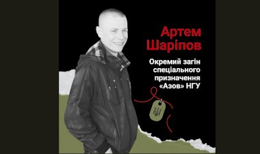 Загиблі у війні Росії проти України  Артем Шаріпов