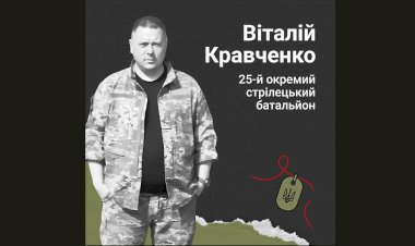 Загиблі у війні Росії проти України Віталій Кравченко