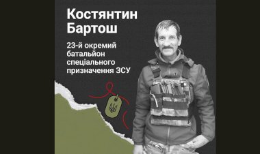 Загиблі у війні Росії проти України  Костянтин Бартош