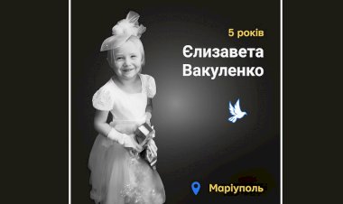 Загиблі у війні Росії проти України   Єлизавета Вакуленко
