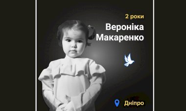 Загиблі у війні Росії проти України  Вероніка Макаренко
