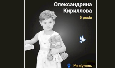 Загиблі у війні Росії проти України  Олександрина Кириллова
