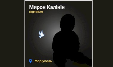 Загиблі у війні Росії проти України   Мирон Калінін