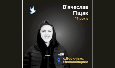 Загиблі у війні Росії проти України  В'ячеслав Гіщак