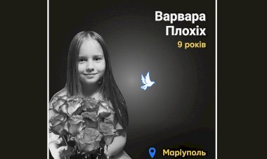Загиблі у війні Росії проти України  Варвара Плохіх