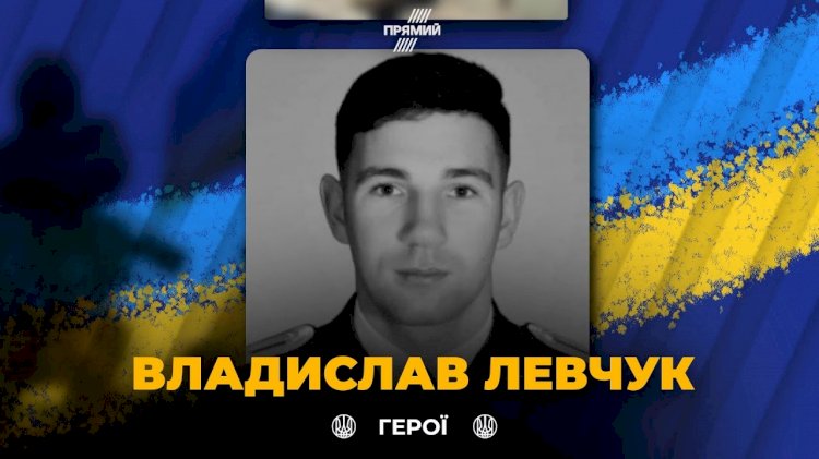 Інтерв'ю з дружиною льотчика Героя України Владислава Левчука!