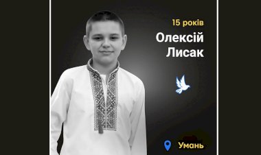 Загиблі у війні Росії проти України :Олексій Лисак