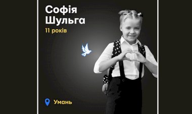 Загиблі у війні Росії проти України : Софія Шульга