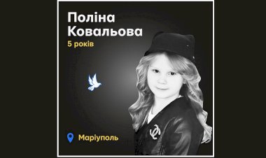 Загиблі у війні Росії проти України : Поліна Ковальова
