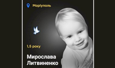 Загиблі у війні Росії проти України : Мирослава Литвиненко