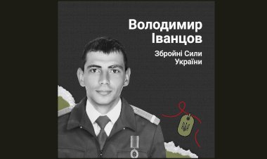 Загиблі у війні Росії проти України Володимир Іванцов