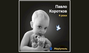 Загиблі у війні Росії проти України : Павло Коротков