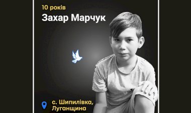 Загиблі у війні Росії проти України : Захар Марчук