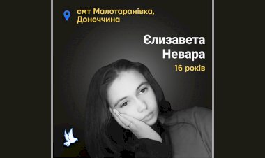 Загиблі у війні Росії проти України : Єлизавета Невара