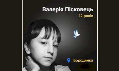 Загиблі у війні Росії проти України : Валерія Пісковець