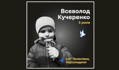 Загиблі у війні Росії проти України : Всеволод Кучеренко