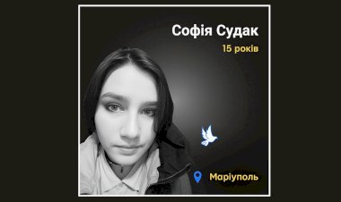 Загиблі у війні Росії проти України : Софія Судак