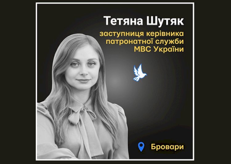 Загиблі у війні Росії проти України : Тетяна Шутяк