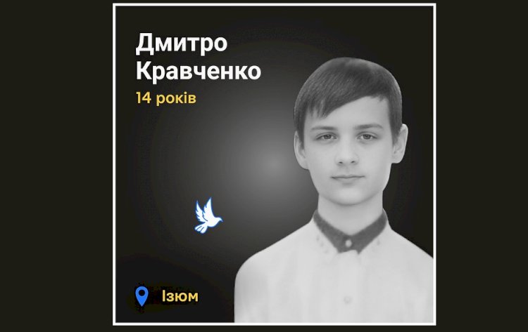 Загиблі у війні Росії проти України : Дмитро Кравченко