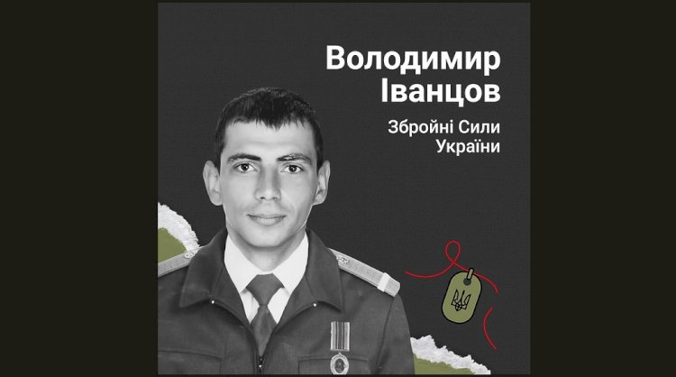 Загиблі у війні Росії проти України Володимир Іванцов