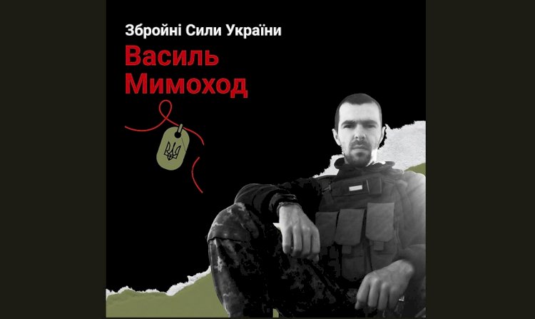 Загиблі у війні Росії проти України : Василь Мимоход