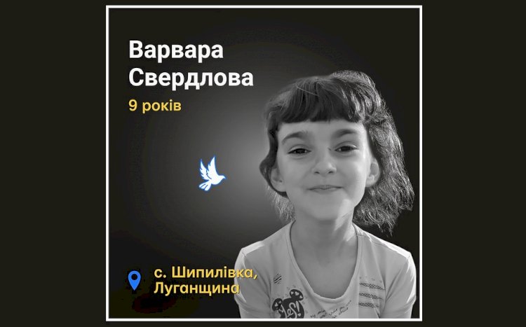 Загиблі у війні Росії проти України : Варвара Свердлова