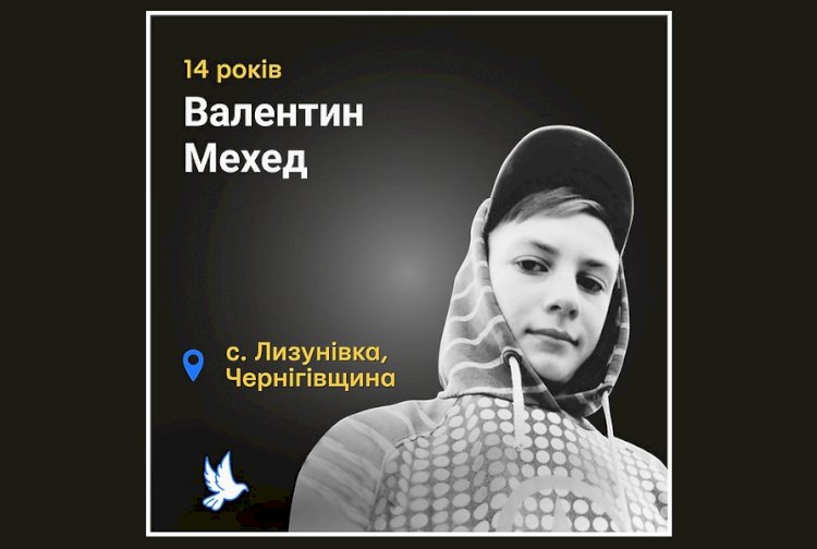 Загиблі у війні Росії проти України  : Валентин Мехед