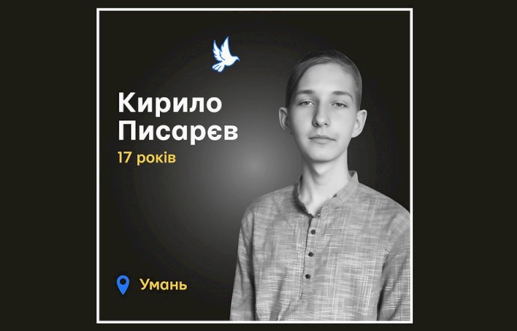 Загиблі у війні Росії проти України : Кирило Писарєв