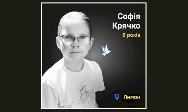 Загиблі у війні Росії проти України - Софія Крячко