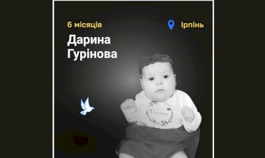 Загиблі у війні Росії проти України - Дарина Гурінова