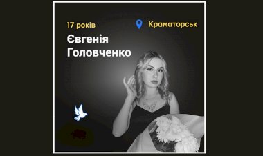 Загиблі у війні Росії проти України - Євгенія Головченко