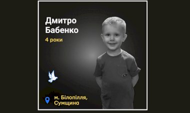 Загиблі у війні Росії проти України - Дмитро Бабенко