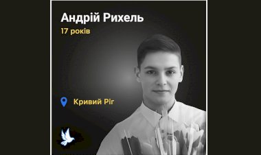 Загиблі у війні Росії проти України - Андрій Рихель