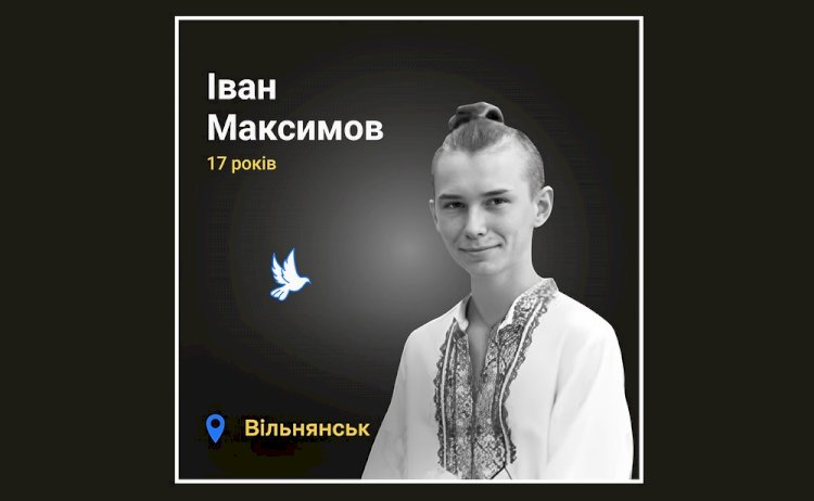 Загиблі у війні Росії проти України -  Іван Максимов