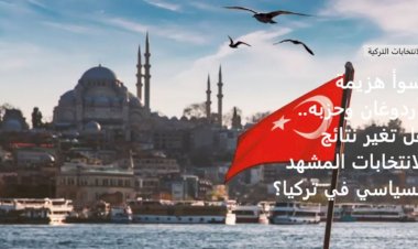 Arap basını seçim sonuçlarını nasıl gördü? 'Tarihi hezimet...'
