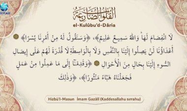 Hizbü’l-Masun Duası Anlamı