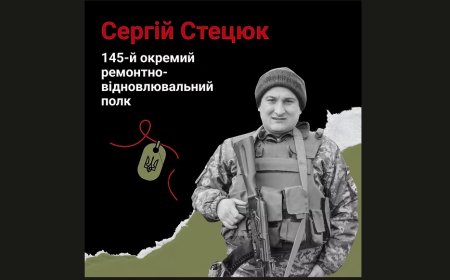 Миколаївський ранок, що забрав життя: Сергій Стецюк загинув унаслідок ракетного удару