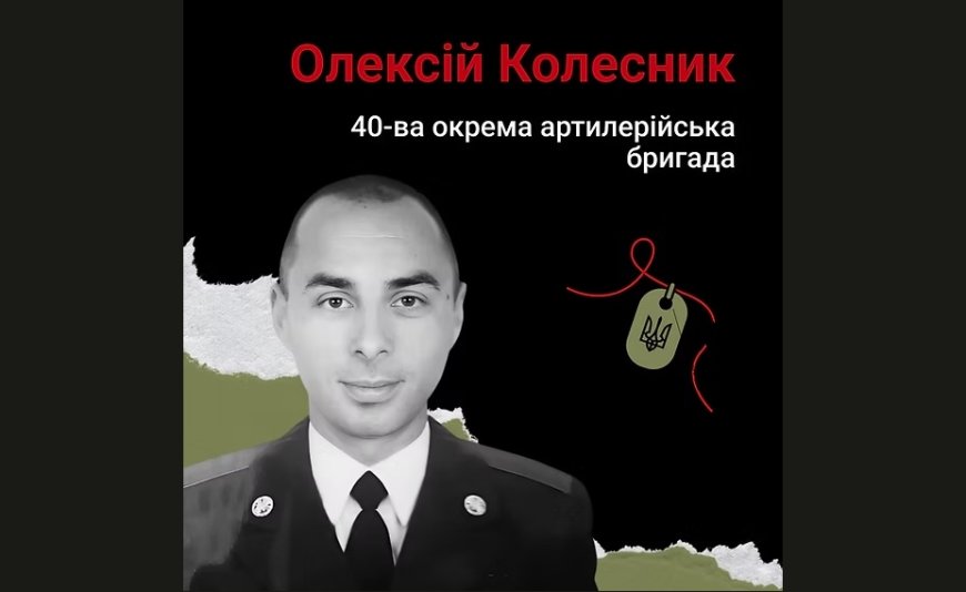 Ukrainian Soldier Oleksii Kolesnyk Killed in Russian Missile Strike in Kharkiv Region